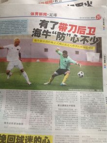 于根伟：今年我们外援的整体表现，我觉得应该能打到70分以上