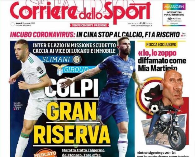 记者：中英青训交流会上对15天7赛进行了反思，会给球员带来风险（记者称中英青训交流会反思15天7赛：高密度赛程或增加球员风险）