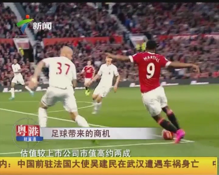 足球战术板：四种常见变化（足球战术板：四大常见变式）